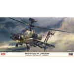 1/48 AH-64D Apache Longbow, JGSDF