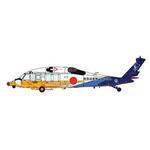 1/72 UH-60J Rescue Hawk, JASDF 50th Anniversary *