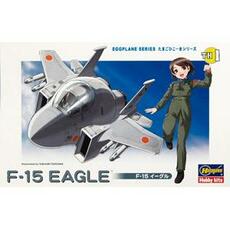 EGG PLANE F-15 Eagle
