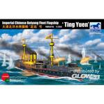 Beiyang Fleet Battleship\'Ting Yuen\'