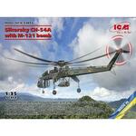 Sikorsky CH-54A Tarhe with BLU-82/B Daisy Cutter bomb in 1:35