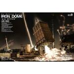 Air Defense System \"Iron Dome in 1:35