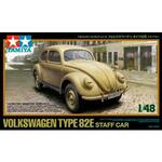 1:48 Volkswagen Typ 82E Dienstwagen *
