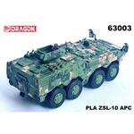 1:72 PLA ZSL-10 APC (Digital Camouflage)