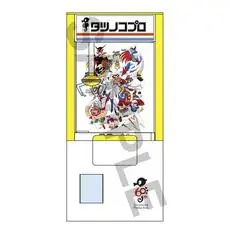 1/12 Claw Crane, Tatsunoko Prod, 60th. Anniversary