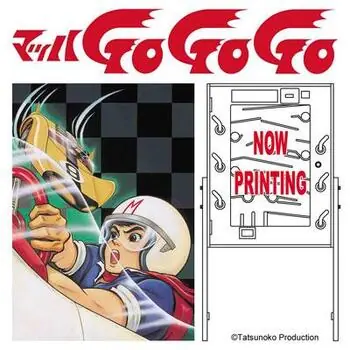 1/12 10 Yen Game Speed Racer