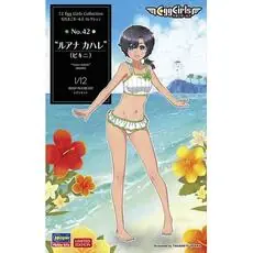 1/12 Egg Girls Collection Nr. 42 Luana Kahale, Bikini