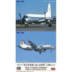 1/144 YS-11, JASDF/JMSDF, 2 Kits