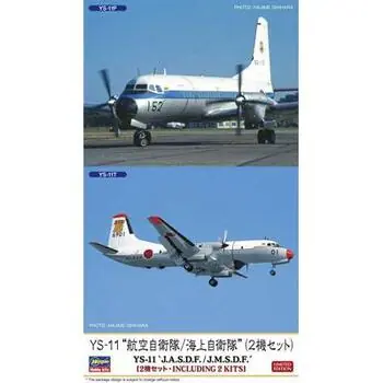 1/144 YS-11, JASDF/JMSDF, 2 Kits