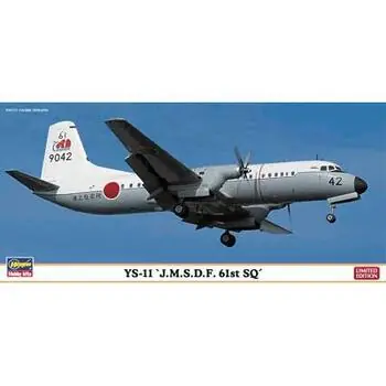 1/144 YS-11 JMSDF 61st. SQ
