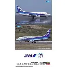 1/200 B737-500 Super Dolphin 1995/2020, 2 Bausätze