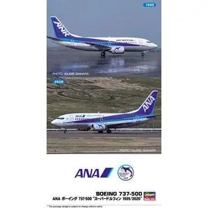 1/200 B737-500 Super Dolphin 1995/2020, 2 Bausätze