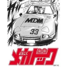 1/24 Mecha-Doc Toyota 2000Gt Reiko Ono