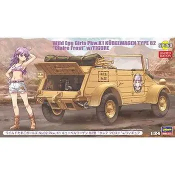 1/24 Wild Egg Girls, Claire Frost w/Kübelwagen T82