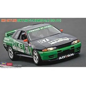 1/24 HKS Skyline GT-R, 1992 JTC