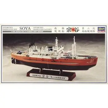 1/350 Antarctica ObservationShip SOYA
