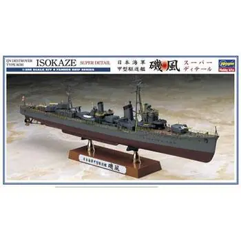 1/350 IJN Koh Isokaze