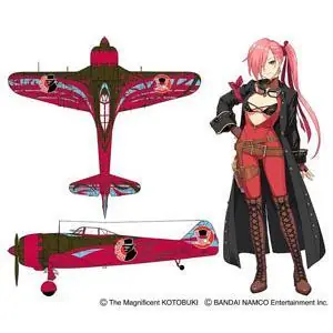 1/48 The Magnificent Kotobuki, Ki44 Shoki Tojo Roig