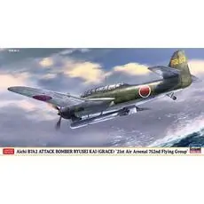 1/48 Aichi B7A2 Ryusei Kai, Grace, 21st Air Arsenal 752nd Flying Group