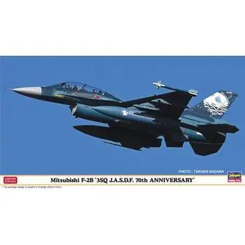 1/48 Mitsubishi F-2B