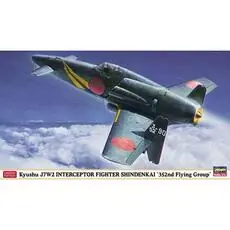 1/48 Kyushu J2W4 Interceptor Fighter Shindenkai, 352nd Flying Group