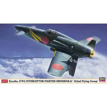 1/48 Kyushu J2W4 Interceptor Fighter Shindenkai, 352nd Flying Group