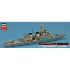 1/700 JMSDF DGG Kongo