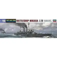 1/700 IJN Mikasa, waterline