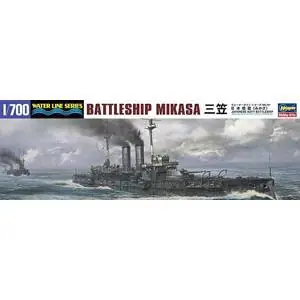1/700 IJN Mikasa, waterline