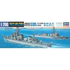 1/700 JMSDF Oyodo & Sendai