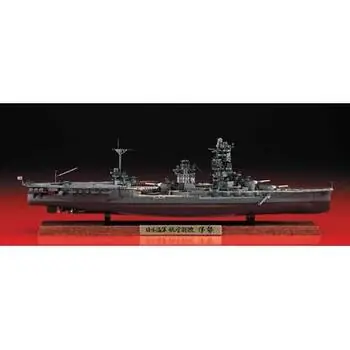 1/700 IJN Ise, Full Hull
