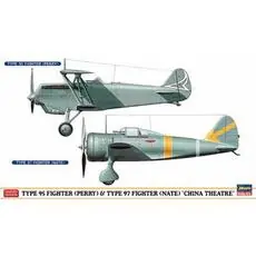 1/72 Type 95 Figher, Nate, 2 Kits
