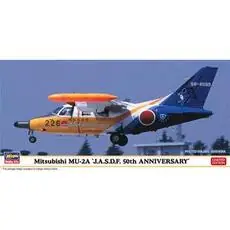 1/72 Mitsubishi MU-2A, JASDF 50th Anniversary