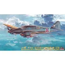 1/72 Mitsubishi Ki46 II Type 100 Dinah