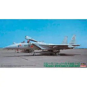 1/72 F-15J Eagle, Mystic EagleIV204SQ Part 2