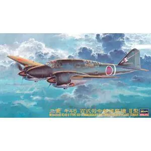 1/72 Mitsubishi Ki46 II Type 100 Dinah