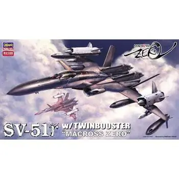 1/72 SV-51 y mit Twin Booster, Macross Zero