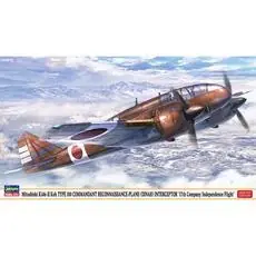 1/72 Mitsubishi Ki46-Iii Koh Type 100