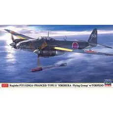 1/72 Kugisho P1Y1 Ginga (Frances) Type 11