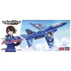1/72 Kawasaki T4, Egg Girls Rei Hazumi
