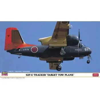 1/72 S2F-U Tracker *