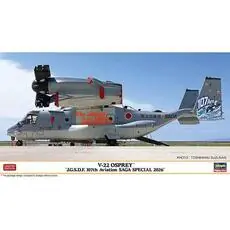 1/72 V-22 Osprey JGSDF 107th Aviaton SAGA SPECIAL002026 1/72 V-22 Osprey JGSDF 107th Aviaton SAGA SPECIAL002026