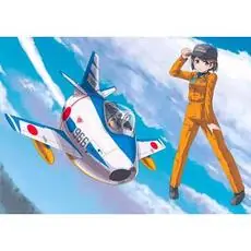 EGG PLANE F-86 Sabre Blue Impulse