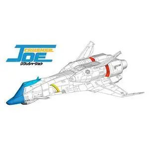 1/400 Crusher Joe, Minerva