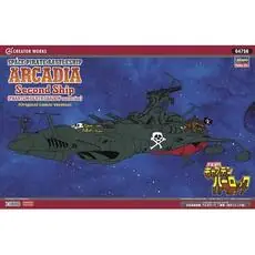 1/1500 Space Pirate Battleship Second Ship, Phantom Death