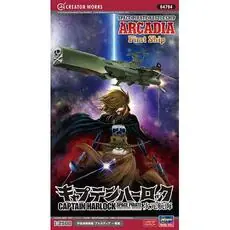 1/2500 Space Pirate Captain Harlock Arcadia