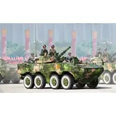 1/35 PLA ZBL-09 Snow Leopard IFV