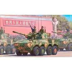 1/35 PLA ZTL-11