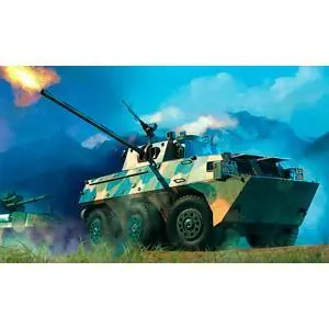 1/35 PLA PLL05 120mm Selbstfahr-Haubitze