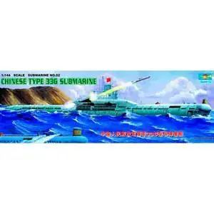 1/144 PLAN 33G U-Boot